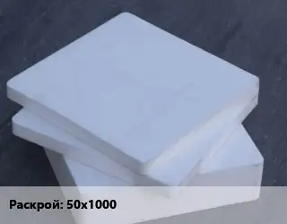 Капролон плита 50х1000